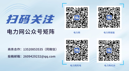 福特投資35億美元建電池工廠，寧德時代提供核心技術賦能