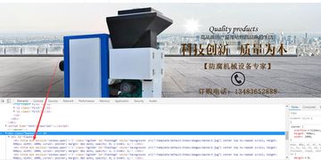 通瑞防腐機械設備廠網站優化方案 技術升級與用戶體驗提升